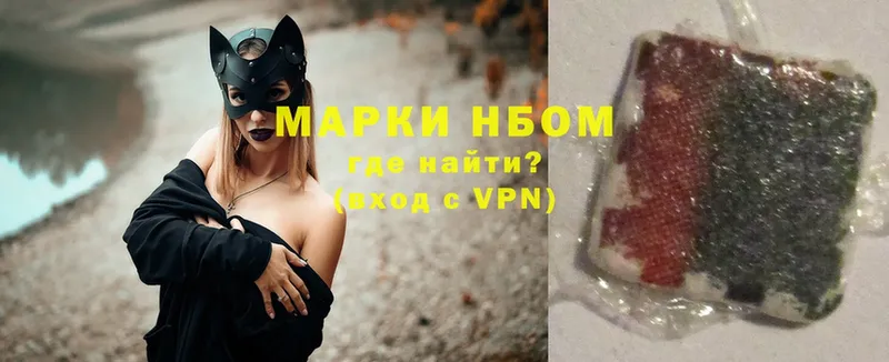 Наркотические марки 1500мкг  Сертолово 